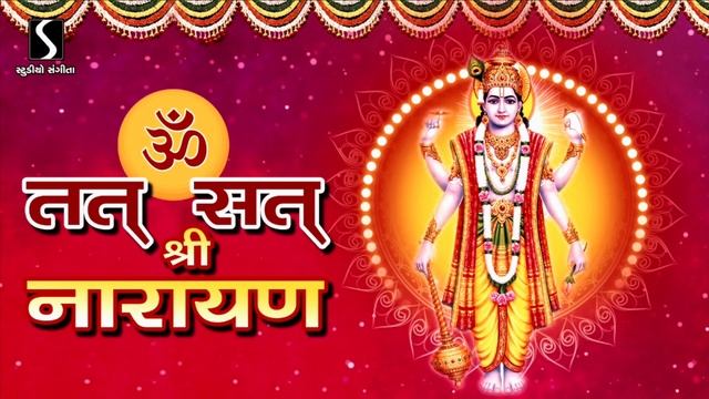 Om Tat Sat Shree Narayan - Prarthana Geet смотреть онлайн