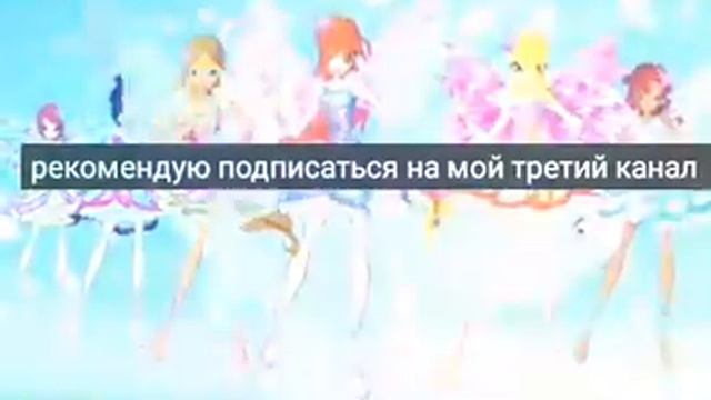 Рекомендую подписаться на мой третий канал