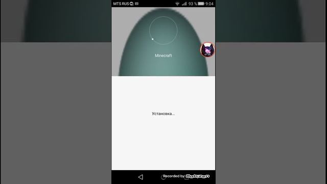 КАК СКАЧАТЬ МАЙНКРАФТ 1.12.0.22 (Серия 1 из 2) смотреть онлайн