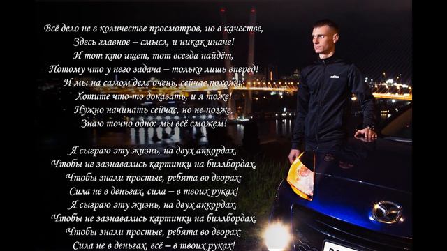 Два аккорда - Андрей Бердиуз смотреть онлайн