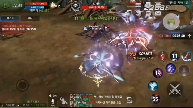 Lineage 2 Revolution Gameplay | Lv 65 Blade Dancer | Elite Dungeon 3 смотреть онлайн