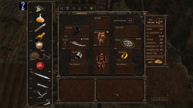 Часть 13. Прохождение The Age of Decadence за наемника "Горный монастырь". смотреть онлайн