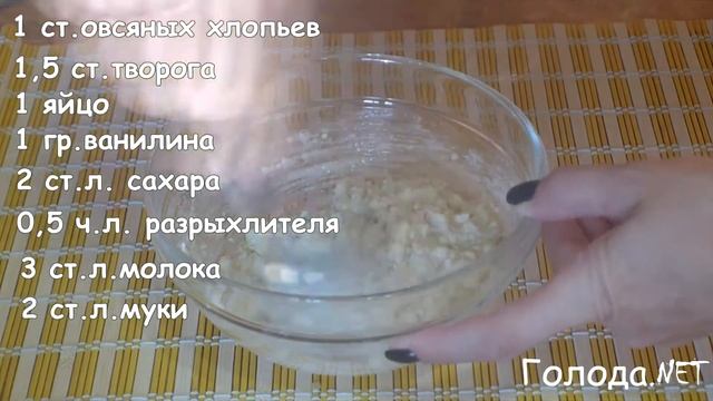 Готовка на Гриле