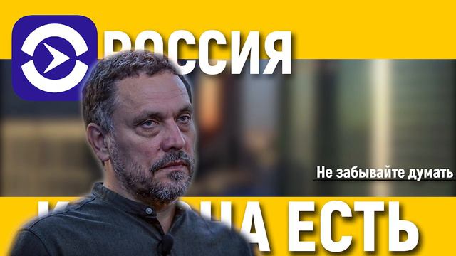 ШЕВЧЕНКО НЕ СДЕРЖАЛСЯ И ВЫДАЛ ЖУTKУЮ ПРАВДУ (08.06.2021) НАРОД РОССИИ ЖДУТ НЕЛЁГКИЕ ВРЕМЕНА! смотреть онлайн