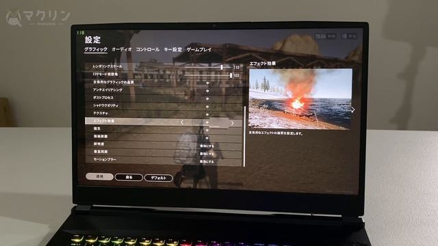 【ドスパラGALLERIA GCR2070RNF-Eをレビュー】20万円台で買えるミドルスペックの万能ゲーミングノートPC！ смотреть онлайн