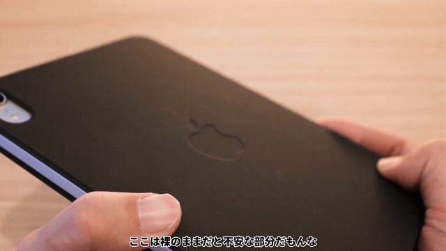 初売りでiPad mini 6 を買うつもりなら純正カバーで"""優勝"""してほしいから1分でレビューする｜iPad mini 6 Smart Folio смотреть онлайн