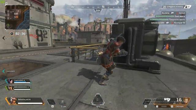 Apex Legends Как получить в рыло в 1-ю минуту смотреть онлайн