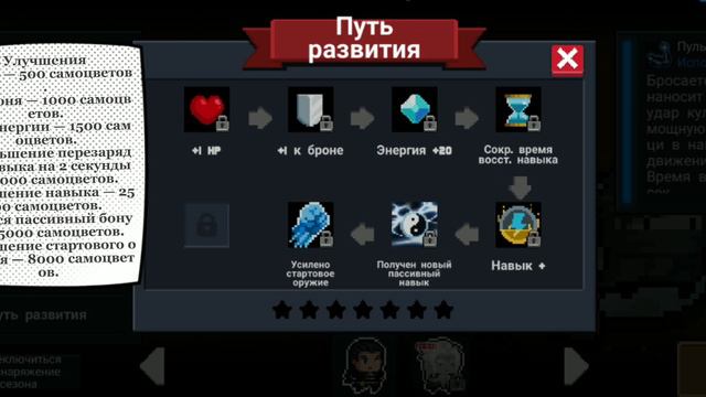 Все о Маге Воздуха . Soul Knight .Как получить мага воздуха. смотреть онлайн