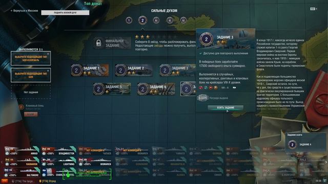 World of Warships // 11-й Клановый блиц! [📺1440p] смотреть онлайн