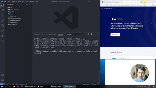 การ Deploy โปรเจ็กต์ React JS บน Firebase смотреть онлайн