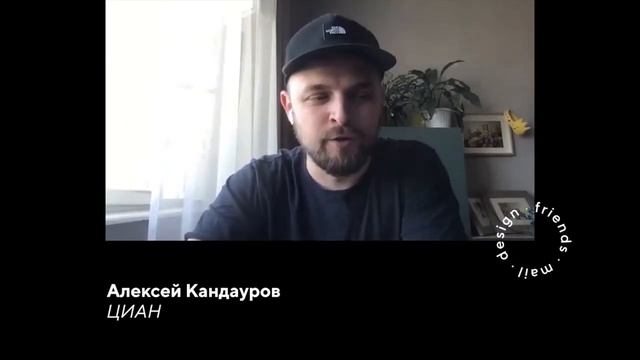 2/10 Правила для жизни на удалёнке [Технострим] смотреть онлайн