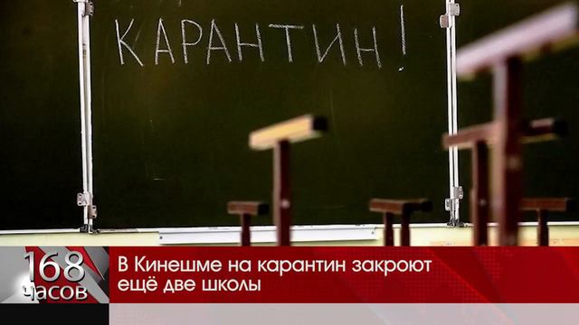 Карантин смотреть онлайн