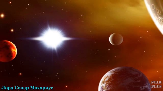 Warhammer 40000 Лорд Солар Махариус