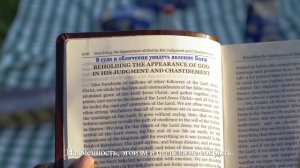 Христианская песня «Благодарность и хвала Всемогущему Богу» Слава Богу за всё | Аллилуйя