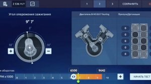 НАСТРОЙКА/КАК ЖЕ НАСТРОИТЬ ЗАЖИГАНИЕ И ОБОРОТЫ ДВИГАТЕЛЯ DRAG RACING