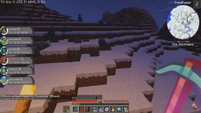 ДВЕ НОВЫЕ ЭВОЛЮЦИИ! КАЧАЕМ СФЕРУ! МАЙНКРАФТ ПОКЕМОНЫ (Pixelmon GENERATIONS) #110 смотреть онлайн