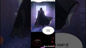 Озвучка мангы Я родилась Второй дочерью 2 глава ❤️