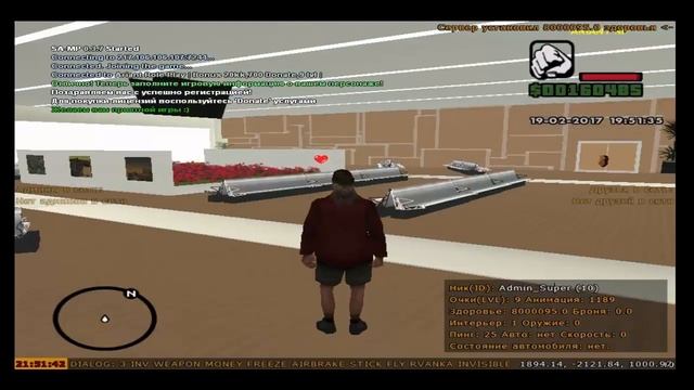 New RP SERVER / РП СЕРВЕР САМП 0.3.7 смотреть онлайн