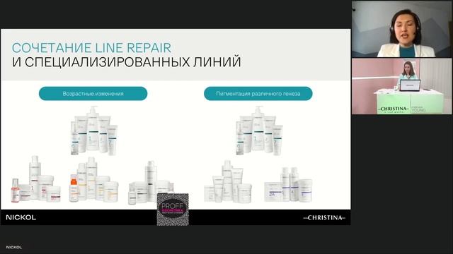 Линия Line Repair – новая программа Christina с говорящим названием – «Восстановление». смотреть онлайн