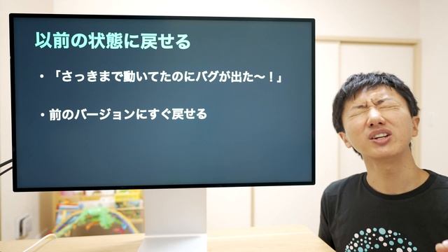 エンジニアの必須スキルGitで出来ること3選【Git入門講座#1】 смотреть онлайн
