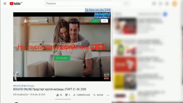AD CORE | GANHE MUITOS RUBLOS GRÁTIS COM ESSE SITE! смотреть онлайн