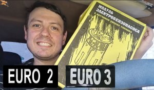 бензоНАСОС НЕ ДАЁТ ДАВЛЕНИЕ.