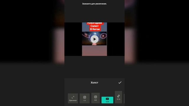 Как убрать водяной знак в программе KINE MASTER/INSHOT смотреть онлайн