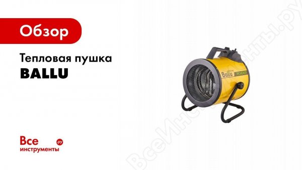 Электрические тепловые пушки серии Prorab