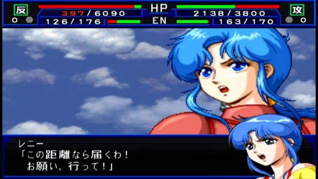 Super Robot Wars Impact - Hōraiō Attacks смотреть онлайн