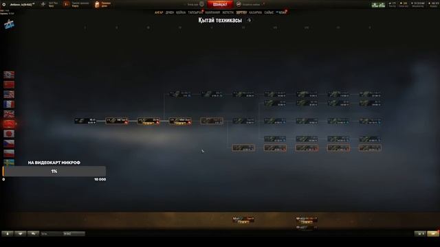 Хо4у 100 млн серых фармим смотреть онлайн