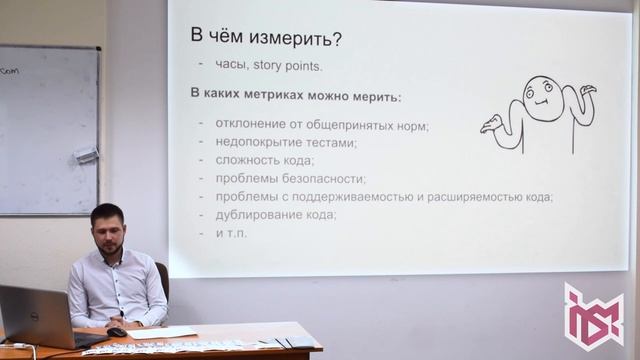 Kirill Chuzov - Technical Debt смотреть онлайн