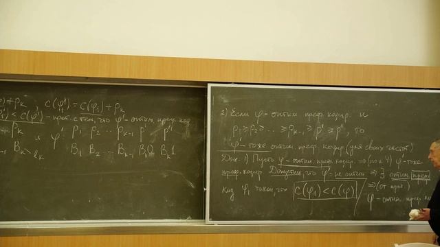 Алексеев В.Б. | Лекция 18 по Дискретной математике | ВМК МГУ смотреть онлайн