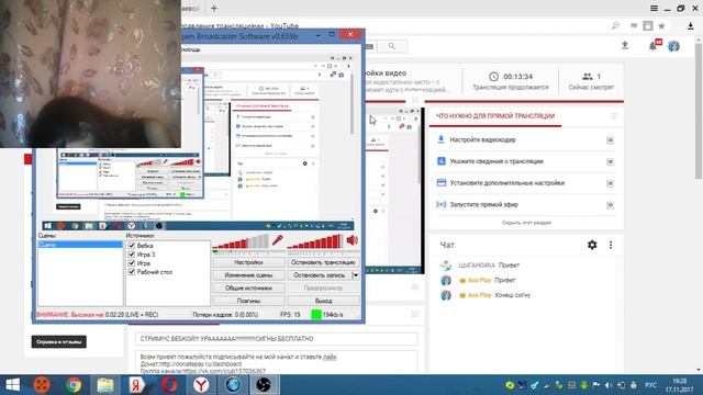 СТРИМ!!!С ВЕБКОЙ!!! УРААААААА!!!!!!!!!!!!!СИГНЫ БЕСПЛАТНО смотреть онлайн