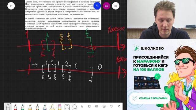Разбор САМОЙ СЛОЖНОЙ 26 задачи из ЕГЭ по Информатике смотреть онлайн