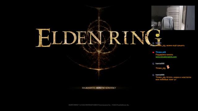 Elden Ring Луки/Арбалеты.Играем без подсказок .Всем привет и хорошего дня. смотреть онлайн