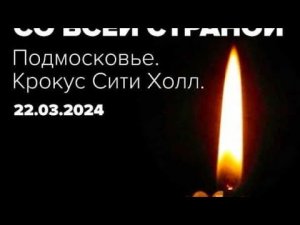 Новополянье!!! У нас тишина, а трагедия рядом;!!