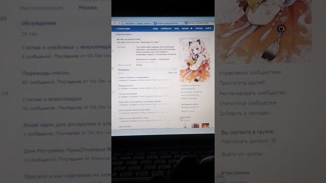 Об моей страничке:D смотреть онлайн