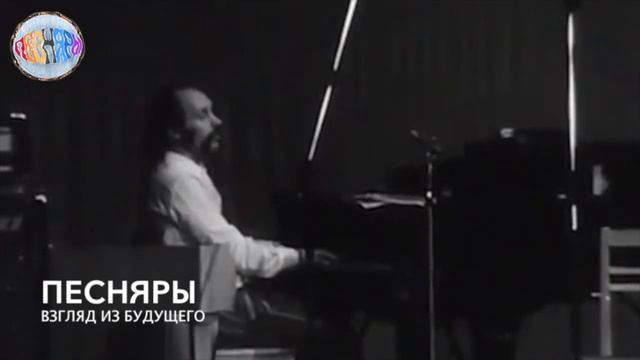 Леонид Борткевич о том, как попал в ПЕСНЯРЫ смотреть онлайн