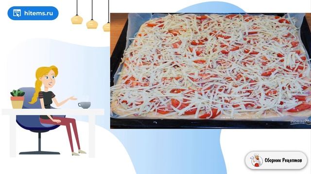 Домашняя пицца с колбасой и помидорами. Рецепты на стол смотреть онлайн