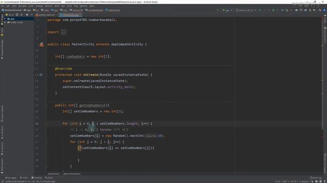 자바 숫자 야구 게임 Random 숫자 생성 [자바 안드로이드 숫자 야구 게임 - 배열, 반복문 #5] смотреть онлайн
