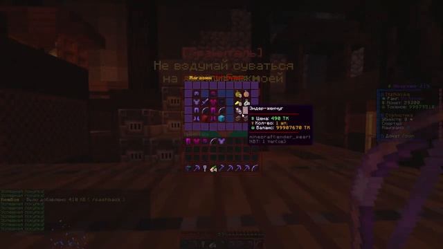 Слив сборки KOCMOTIME | Похожая сборка на FUNTIME | ФАНТАЙМ смотреть онлайн