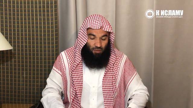📹 Говори своей жене о том, что она дорога тебе. Шейх Ринат Абу Мухаммад смотреть онлайн