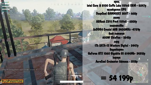 ● ПК ДЛЯ ИГР ● 2018 ● INTEL или AMD ● ВИРТУАЛЬНАЯ СБОРКА ● ОБЗОР ● смотреть онлайн