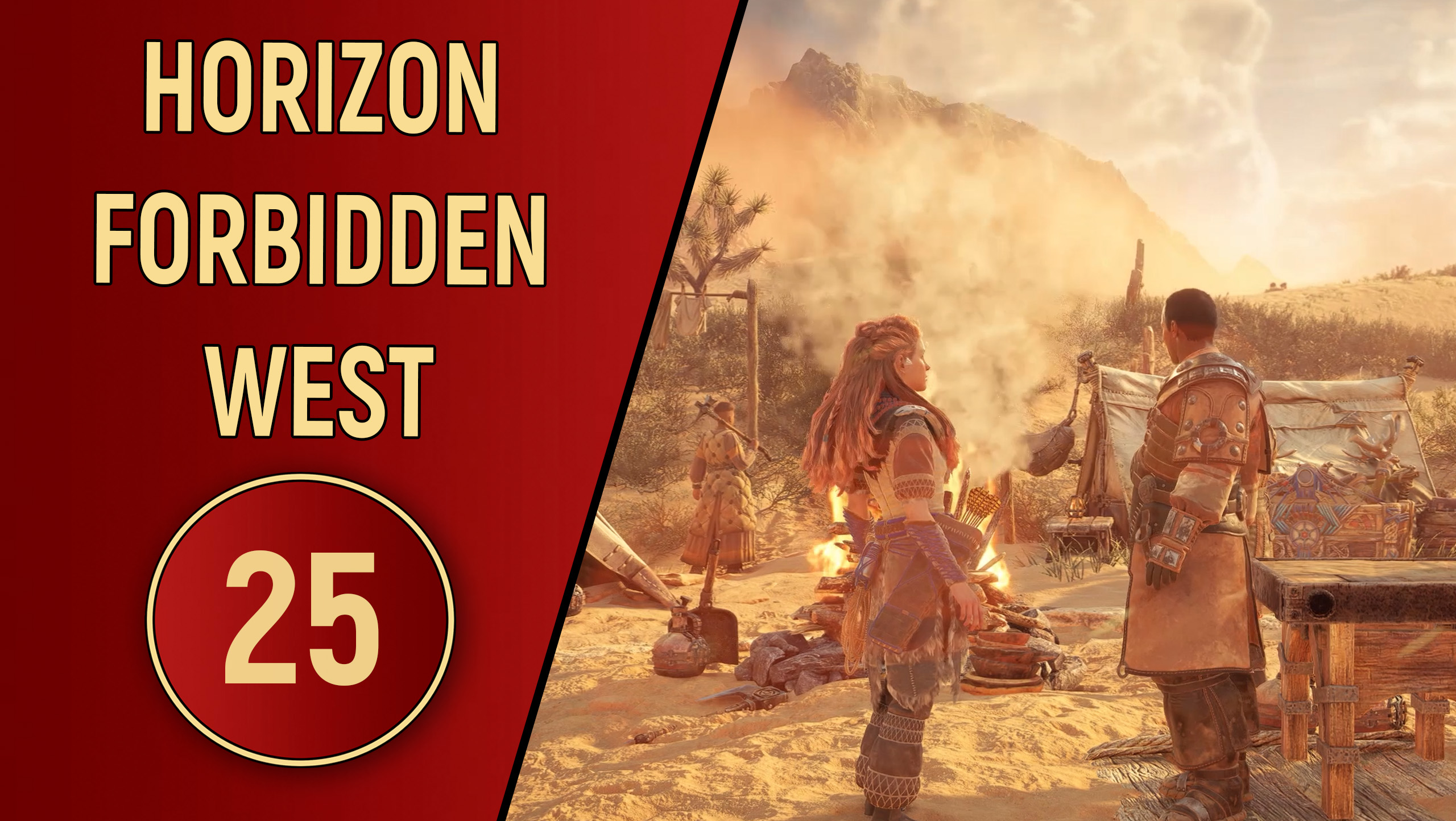 ПРОХОЖДЕНИЕ - HORIZON FORBIDDEN WEST - ЧАСТЬ 25 смотреть онлайн
