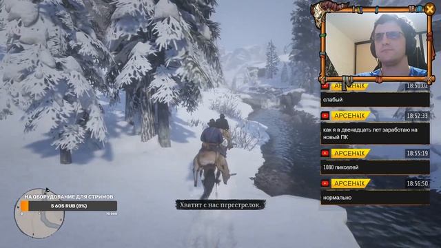RDR 2 #1 ☢️ БАНДИТЫ С ДИКОГО ЗАПАДА (GTX 980, i7-2600K) смотреть онлайн
