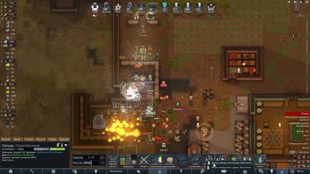 ПОСЛЕДНИЙ БОСС #5 |Римворлд 1.4 Биотех| Мусорщики выживание смотреть онлайн