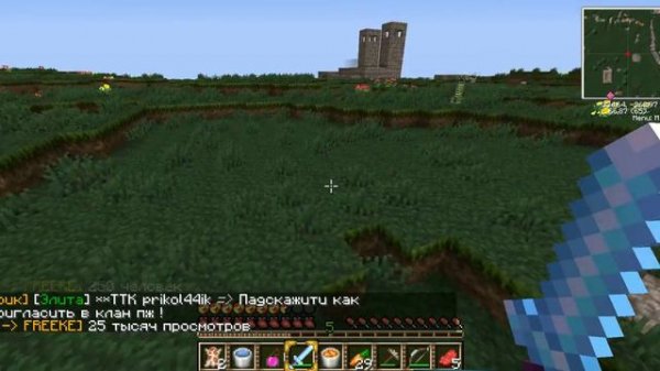 пвп на high sky.