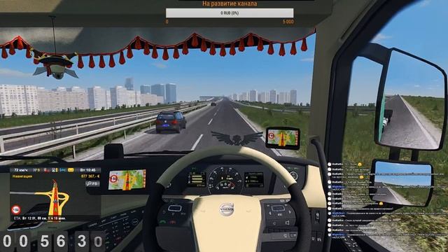 Покатушки Ets2 На карте КИТАЯ И О. ТАЙВАНЬ смотреть онлайн