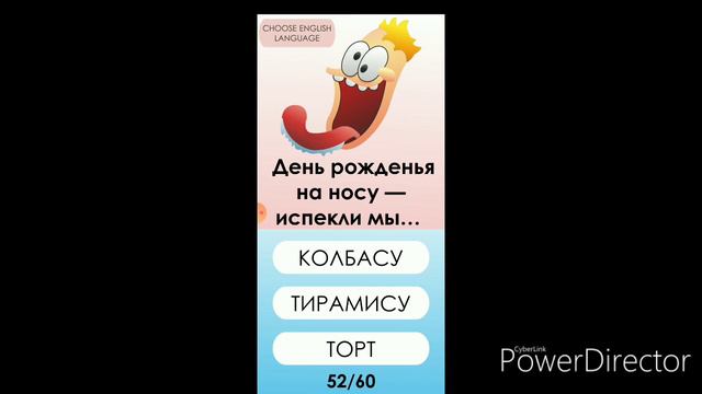 Прохожу психологический тест. А я оказывается умный смотреть онлайн