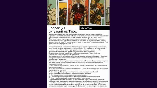 Что такое цифровой журнал? смотреть онлайн